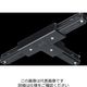 因幡電機産業 T形ジョインター(左)JLDー0236K JLD-0236K 1セット(2個)（直送品）