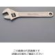 エスコ 150mm/18mm モンキーレンチ(チタン合金製) EA530BF-150 1本（直送品）