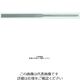 バローベ ハビリス 平 5本入り 215mm #1(細目相当) LH26011 1本(5本)（直送品）
