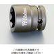 エスコ 1/2”DR/19mm インパクト二重四角ソケット EA164DN-219 1セット(3個)（直送品）