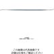 バローベ リフラー 両甲小(コテ) 150mm #0 LR129700 1本（直送品）