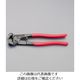 エスコ 21x250mm タイルニッパー EA587CA-2 1本（直送品）