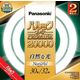 パナソニック パルック プレミア20000 2本入 FCL3032ENWMF22K 1個(2本入)