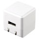 サンワサプライ キューブ型USB充電器(1A・高耐久タイプ・ホワイト) ACA-IP70W 1個