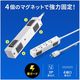 延長コード 電源タップ 5m 3P（ピン） 4個口 マグネット ホワイト TAP-SPWMG34-5 サンワサプライ 1個（直送品）