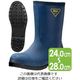 ミドリ安全 冷蔵庫内作業用 冷蔵庫長 ネイビー NR021 27.0cm 2141001613 1足（直送品）