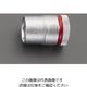 エスコ 1/2”DRx16mm ソケット(ZYKLOP) EA617AM-16A 1セット(10個)（直送品）