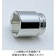 エスコ 3/4”DRx 7/8” ソケット(インチ) EA618DF-106 1セット(3個)（直送品）