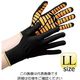 ミドリ安全 作業手袋 ハイグリップ MHG134 ブラック×オレンジ LL 4044101440 1双（直送品）