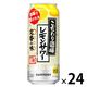 チューハイ　缶チューハイ　こだわり酒場のレモンサワー　500ml　１ケース(24本入)　レモンサワー　酎ハイ