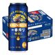 キリン一番搾り 糖質ゼロ 500ml　24缶