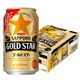 ビール類　新ジャンル　GOLDSTAR (ゴールドスター)　350ml　１ケース(24本入)　缶　サッポロビール