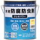 和信ペイント #800502 クレオパワー クリヤー 1.6kg 1缶（直送品）