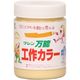 和信ペイント #910249 万能工作カラー クリーム 300ml 1個（直送品）