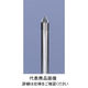 アルゴファイルジャパン 超硬面取りカッターφ6.0 CC794 1セット(2本)（直送品）