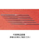アルゴファイルジャパン 精密鉄工ヤスリ細目半丸1.6×5 HT604 1セット(6個:3個×2パック)（直送品）