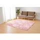 萩原 ローズ柄 ふっくらラグ フルレット 2000×2400mm ピンク 240625111 1枚（直送品）