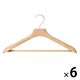 【まとめ買いセット】無印良品 木製ハンガー 約幅45cm 1セット（6本） 良品計画