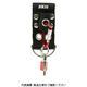 藤原産業 SK11 Qホルダーセットベルト通し付 SQHBEーSETR 1個（直送品）
