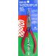 ベストツール マイクロラジオペンチ 150mm WMR-150 1個（直送品）