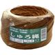 エルモ しゅろ縄玉巻3mm×200m 茶 40700039 1個