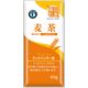 ホシザキ 【ホシザキ給茶機 専用パウダー】毎日彩香 麦茶 60g 313511 1セット(60g×5袋)