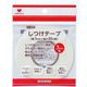 KAWAGUCHI しつけテープ 幅3mm×長さ20m巻 11-200 1セット(4個)（直送品）