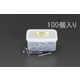 エスコ 4.8ー6.4mm/3.2mm ブラインドリベット(100本) EA527BS-5 1セット(1000本:100本×10箱)（直送品）