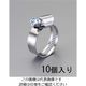 エスコ 12ー22mm ホースクランプ(10個) EA463SA-20 1セット(100個:10個×10パック)（直送品）