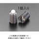 エスコ M8 軽荷重ショートプランジャー EA948DA-44 1セット(15個)（直送品）