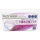 アイ・フィット工業 不織布マスク　５０枚入　 ３層構造 (本体：ホワイト) - 1セット（20個）