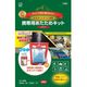 クリタック 携帯用あたためキットL KAKL-5062 1セット（20個）