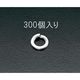 エスコ M4 スプリングワッシャー(ステンレス製/300個) EA949SF-4 1セット(4500個:300個×15袋)（直送品）