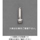 エスコ 4 x 12mm 鍋頭タッピングビス(ステンレス製/30本) EA949AL-123 1セット(450本:30本×15ケース)（直送品）