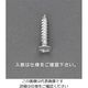 エスコ 5 x 16mm 皿頭タッピングビス(ステンレス製/16本) EA949AL-235 1セット(240本:16本×15ケース)（直送品）