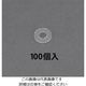 M 2 /2.1x4x0.5 mm 平ワッシャー(ポリカ/100枚) EA945AP-211 1セット(2000枚:100枚×20袋)（直送品）