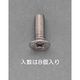 エスコ M3x25mm 皿頭小ねじ(チタン/8本) EA949NZ-325A 1セット(80本:8本×10袋)（直送品）
