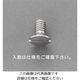 エスコ W1/4 x20mm 皿頭小ねじ(ステンレス/ 8本) EA949NB-108A 1セット(120本:8本×15袋)（直送品）