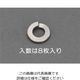 エスコ M4 スプリングワッシャー(チタン/8枚) EA949LY-504A 1セット(240枚:8枚×30袋)（直送品）