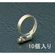 エスコ 8ー 12mm ホースクランプ(10個) EA463A-12 1セット(100個:10個×10袋)（直送品）