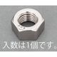 エスコ M24 六角ナット(ステンレス製/1本) EA949LT-124 1セット(10本:1本×10個)（直送品）