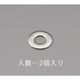 エスコ M20 平ワッシャー(JIS/ステンレス製/2枚) EA949LX-220 1セット(40枚:2枚×20袋)（直送品）