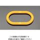 エスコ 140x 70x17mm/ 3.0ton 鍛造吊リング EA987FF-3 1セット(3個)（直送品）