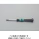 エスコ 1/16”x60mm [BallーHexagon]ドライバー(精密用) EA550MF-36 1セット(5本)（直送品）