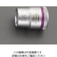 エスコ 3/8”DRx11mm ソケット(ZYKLOP) EA617AK-11A 1セット(10個)（直送品）