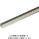 光モール アルミ筋入チャンネル AS-5 1000mm 470 1セット（3本）（直送品）
