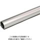 光モール アルミ丸パイプ19 2000mm 523 1本（直送品）