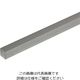光モール アルミ角棒6×6 1000mm 570 1セット(3本)（直送品）