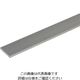 光モール アルミ平板 AP-2×15 1820mm 717 1セット(2枚)（直送品）