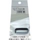 松浦工業 SQ25 スクエアリング黒 ベルト巾25ミリ用 4984834263540 1セット(20個)（直送品）